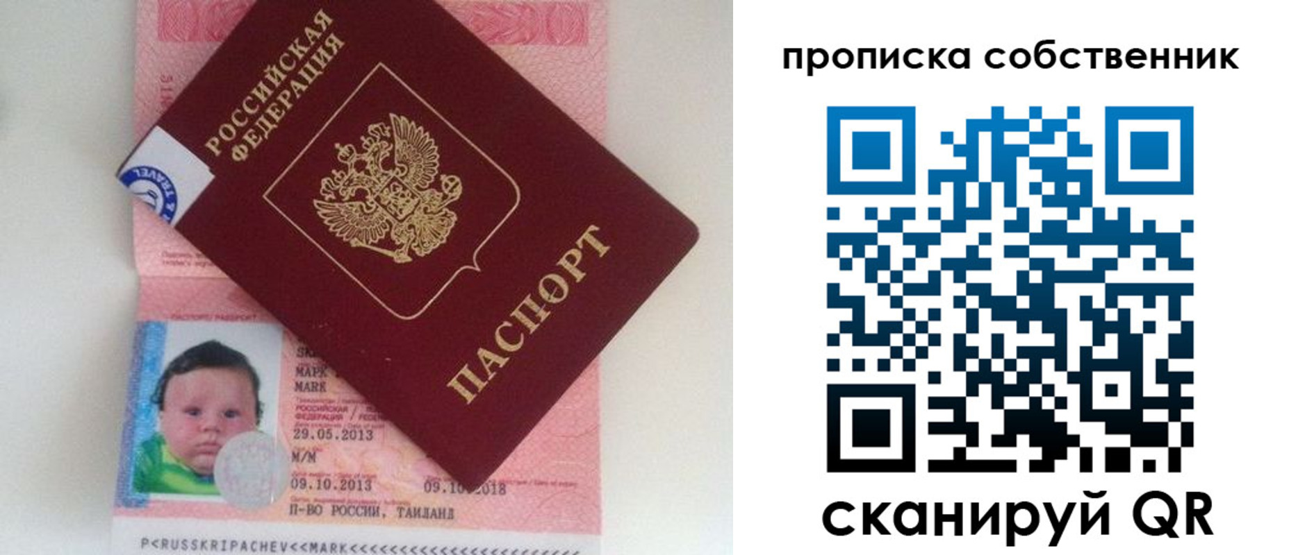пропишу в квартире в Чебоксарах