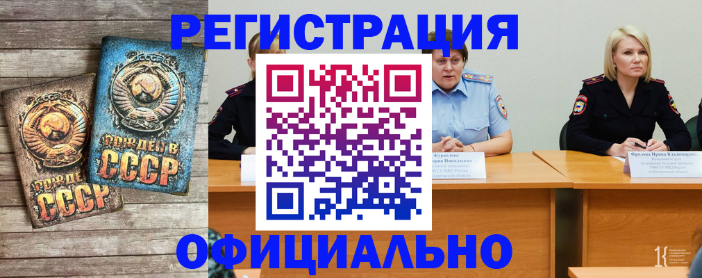 временная регистрация в квартире в Чебоксарах